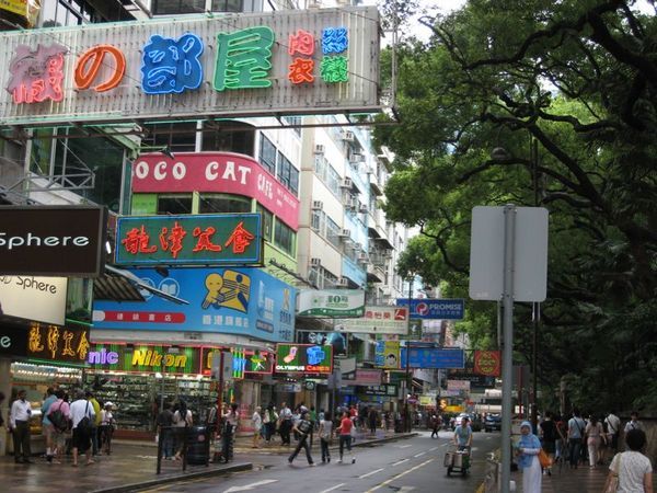Haiphong St. in Kowloon (HK)