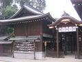 shrine in saga