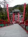 Yotoku Inari Shrine, Kashima
