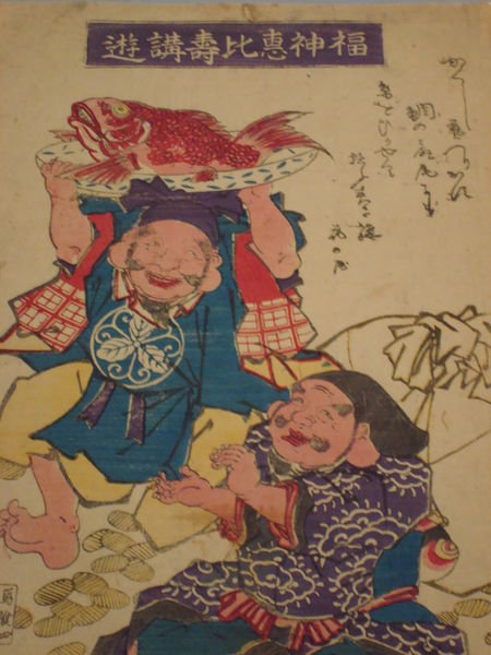 Hokusai-e 5