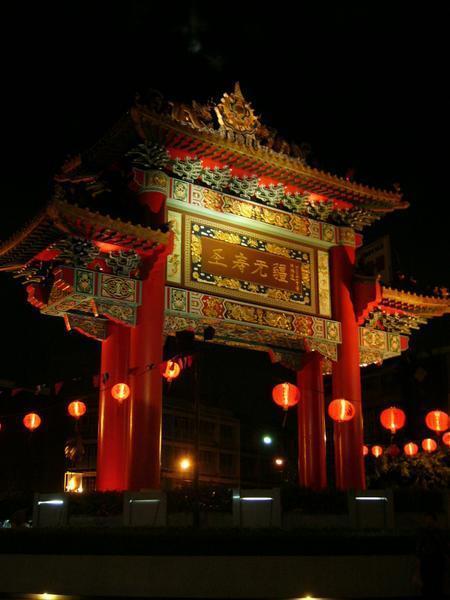 The Chinatown gate