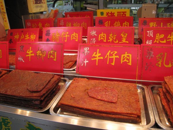 Chinese Market