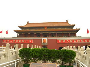 Beijing - The Fobidden City