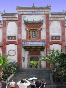 Quyuan Temple