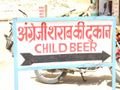 Child beer