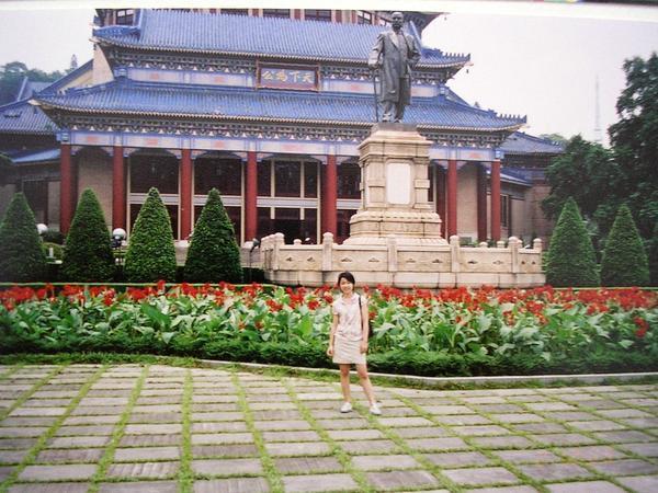 zhong shan memorial hall