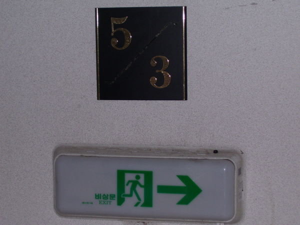 Floors 3 and 5