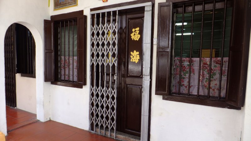 Melaka Shophouse.