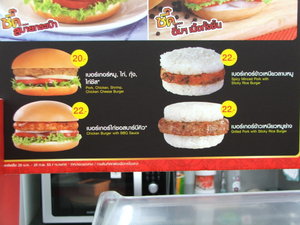 thai hamburger