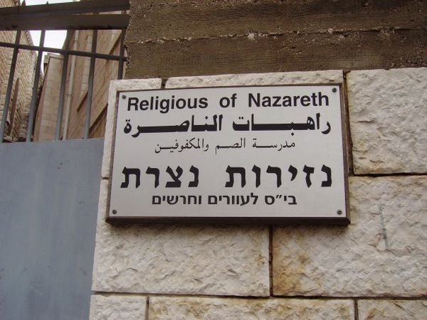 Religions of Nazareth