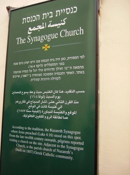 The Synagogue Church