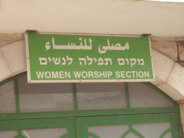 Women's Worship Section