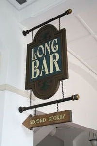 Raffles Long Bar where the Singapore Sling was invented