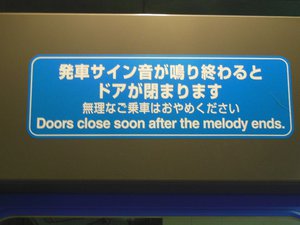Profound, Tokyo Metro. Profound.