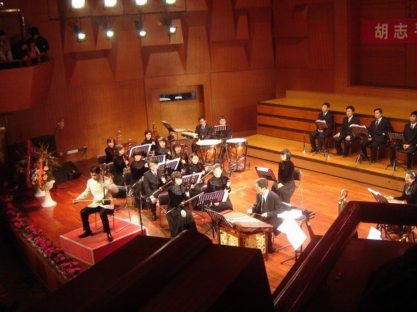 Chinese Music Orchestra