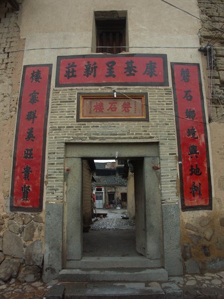 main entrance of DaoYun building 