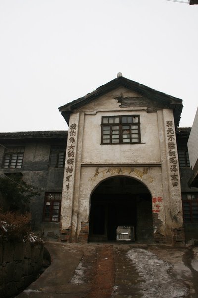 old house in Weining town
