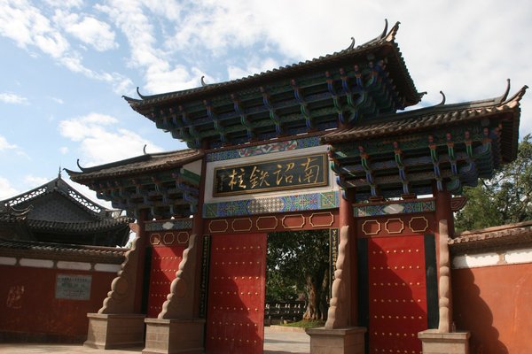 Tiezhumiao temple