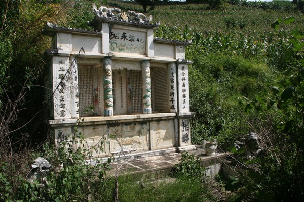 the Tusi tomb