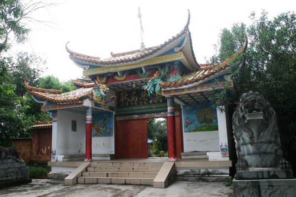 Zongfosi Temple