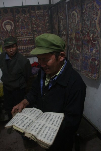 the Yao Bible