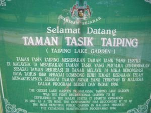 The history of Taiping Lake Garden
