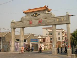 Town gate