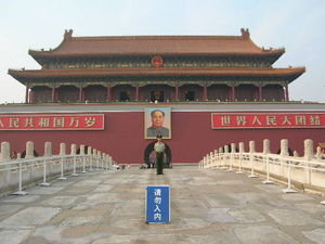 Tiannanmen Square