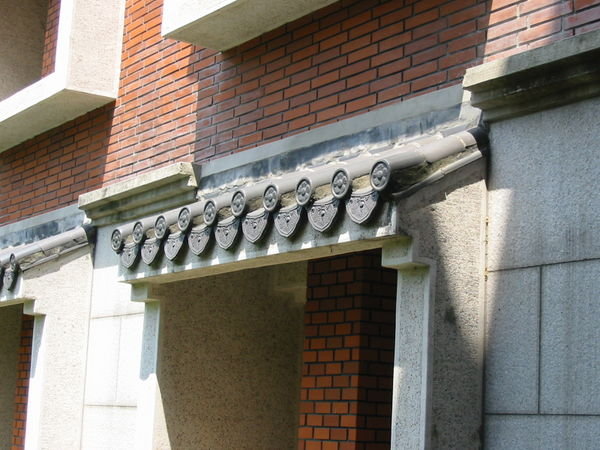 Detail of Beautiful NAER Architecture