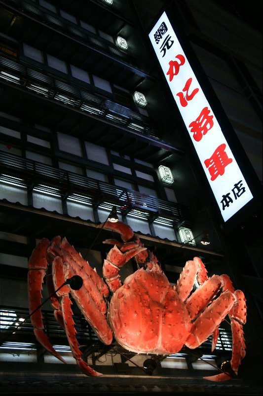 We ate at this crab place