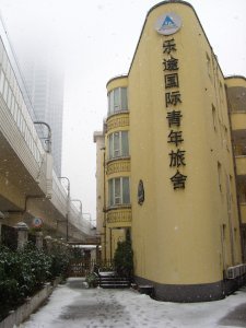 so, for another change of plans..i was stuck in shanghai..luckily alesia had the # for this nice hostel