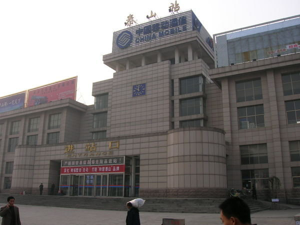 Tai'an train station