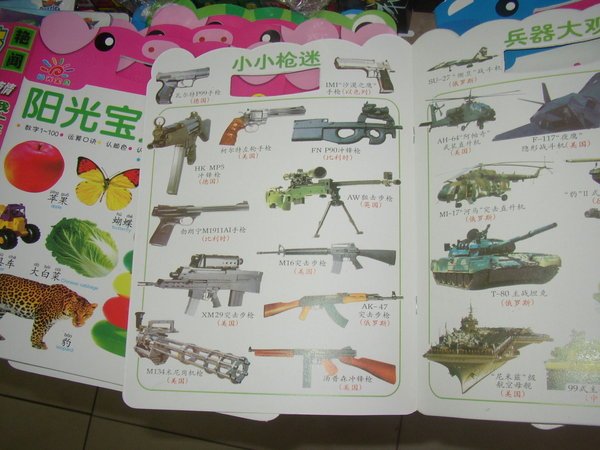 your child can learn about all types of guns!