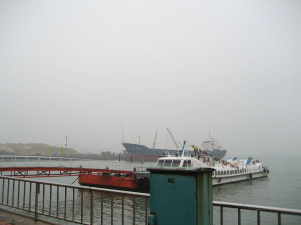 Huangdao Ferry