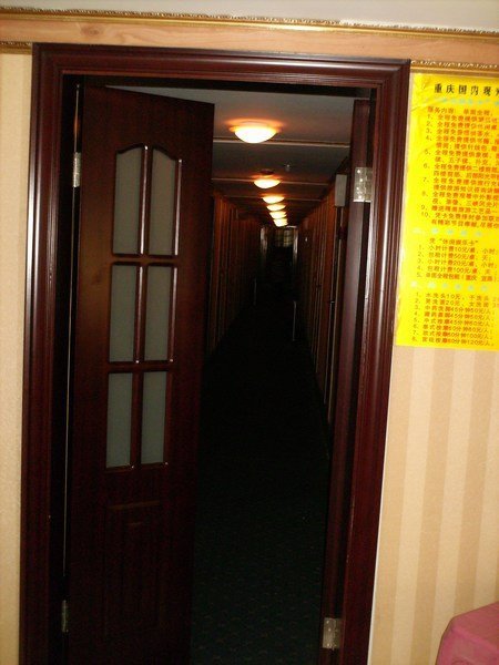 Our Hallway