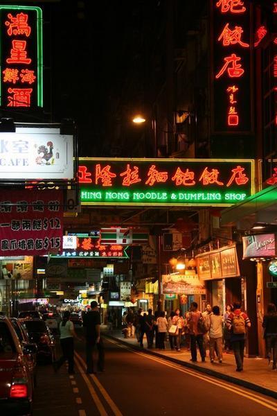 Lock Street, Tsim Sha Tsui