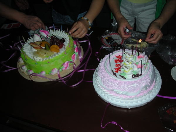 Shengri de dangao (birthday cake)!