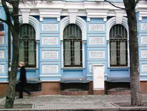 Kyiv street.