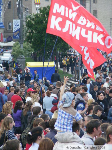 Concert crowd, Maidan Nezalezhnosti.