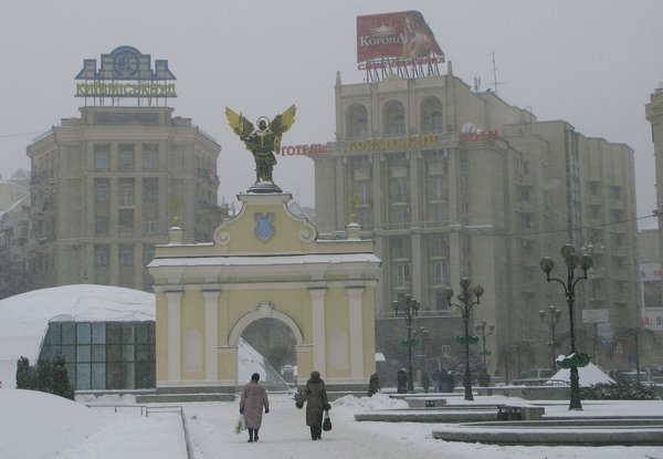 Maidan Nezalezhnosti ('Independence Square').