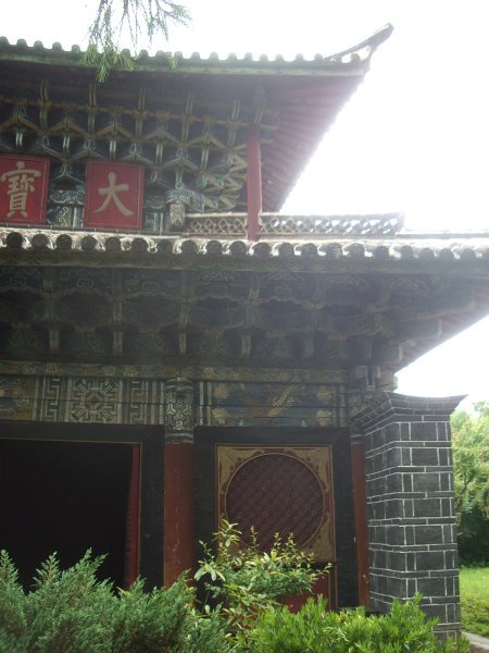 Temple outside of Lijiang