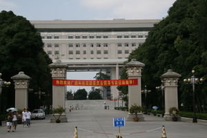 Entrance to Guangxi University