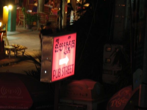 Bar Street Sign