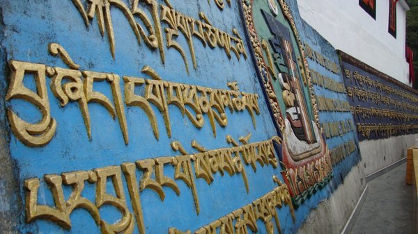 escritura tibetana