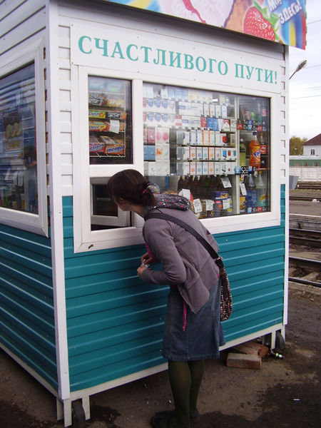 Aoife at Platform kiosk
