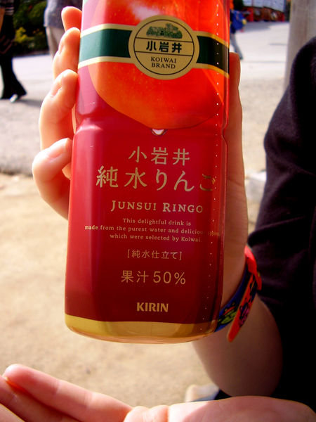 Ringo juice!
