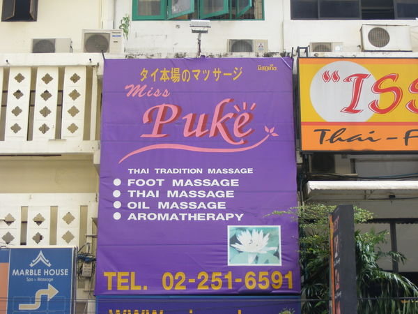 Thai Massage Parlour Photo