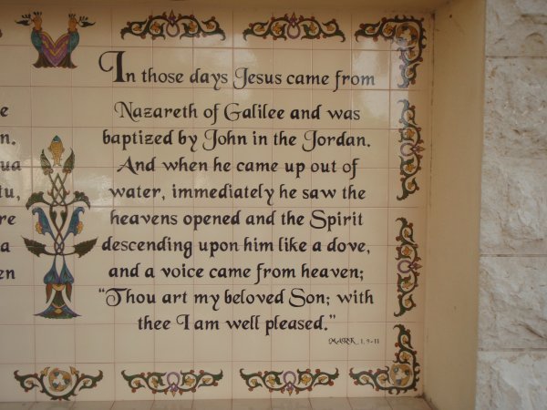 verse on the wall at jordan river