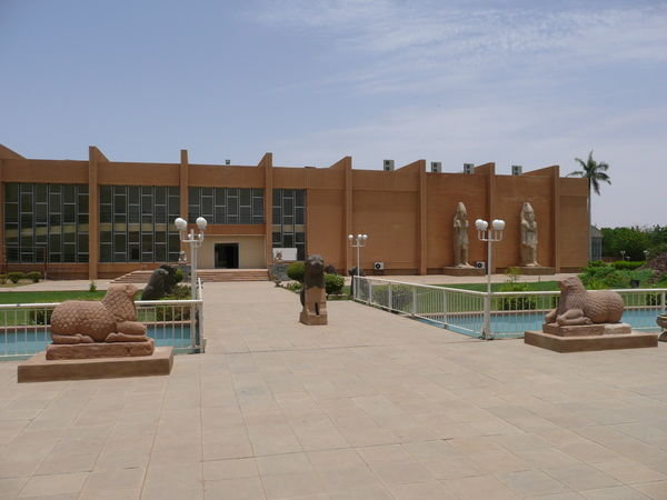 The National Museum, Khartoum