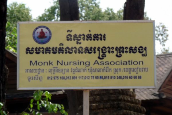 Monk Nursing Association - the "MNA"